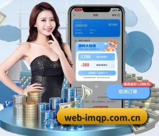 im棋牌 APP
